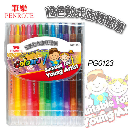 {振昌文具}【筆樂PENROTE】(請先來電詢問存貨)12色長桿軟式旋轉蠟筆 PG0123 / 盒