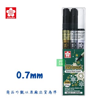 SAKURA 櫻花 PSKA-3CH1 油漆筆 0.7mm (金/銀/白) 3色 /盒