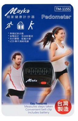 Mayka明家 健康 計步器 /組 TM-115S
