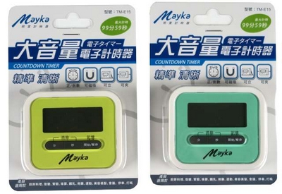 Mayka明家 大音量 電子計時器 /組  (顏色隨機出貨) TM-E15