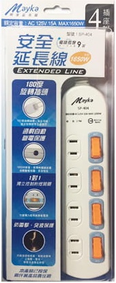 Mayka明家 1開4插座 安全 延長線 9呎 /組 SP-404-9
