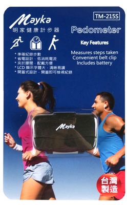 Mayka明家 健康 計步器 /組 TM-215S