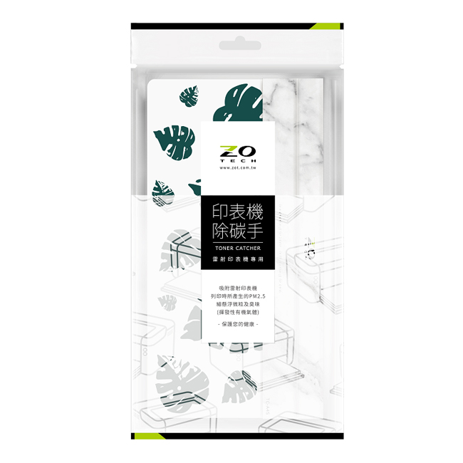 拒絕室內空汙  雷射 印表機 除碳手 TC-A4S   吸附PM2.5懸浮微粒 /片