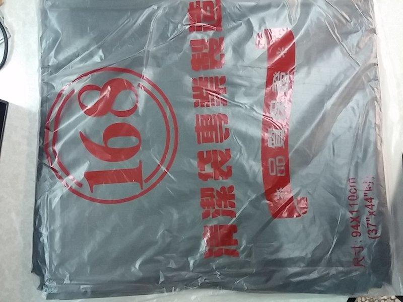 {振昌文具}超特大垃圾袋 餐廳用 營業用 黑色94*110公分 每包6個 特大垃圾桶適用