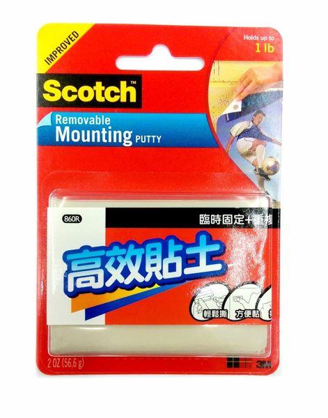 {振昌文具}Scotch 3M 860R 860 高效貼土 高效黏土 格拉貝特膠 重覆黏貼凹凸面專用 3M膠帶 3M膠水 黏土/卡