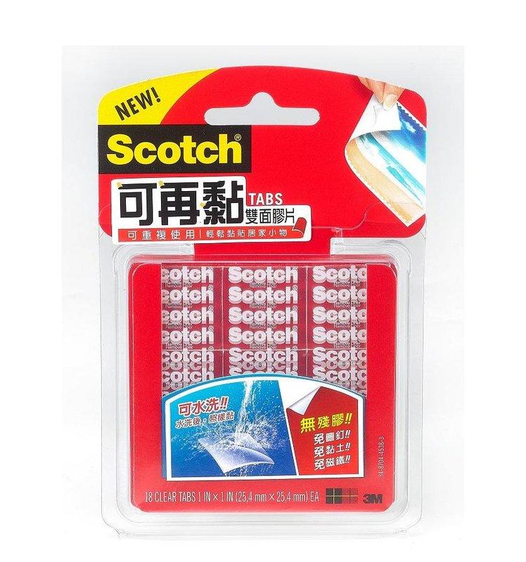 {振昌文具}3M Scotch 可再貼雙面膠片 透明 可水洗 無殘膠 黏貼固定 貼片 貼土 高黏度 相片貼 R100