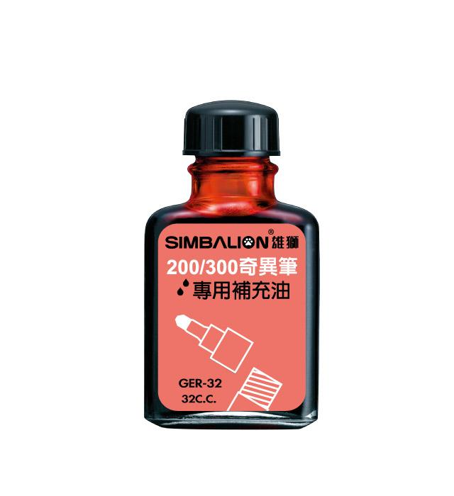 {振昌文具}雄獅 #200 #300 奇異筆水 補充油 油性筆水 補充水