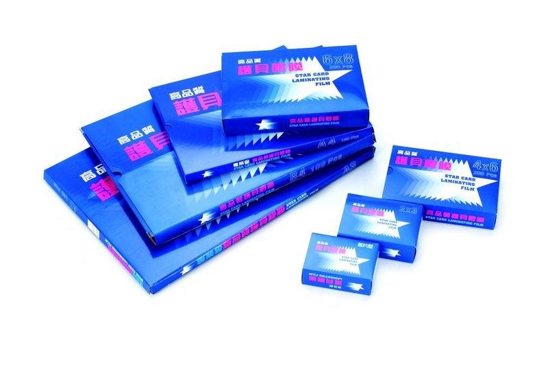 {振昌文具}星卡 護貝膠膜 B4 100張/盒 80U 超厚
