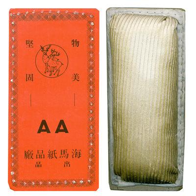 {振昌文具}海馬牌 AA黑板擦 大板擦 臺灣製造 品質優良 老品牌 學校愛用