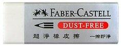{振昌文具}德國輝柏FABER-CASTELL 187120 超淨事務(大)黏屑橡皮擦 適用2B、素描
