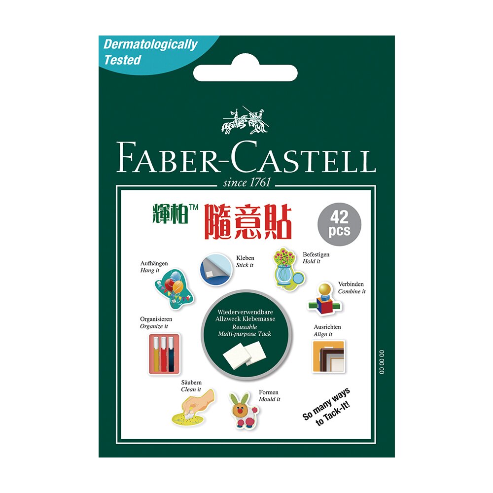 {振昌文具}德國 輝柏 Faber-Castell 187051 隨意貼 萬能環保貼土 30g 42pacs 安全無毒 新品!!!