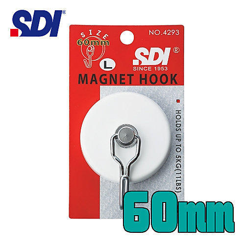 {振昌文具}【手牌SDI】NO.4293 超級強力磁鐵掛勾 圓型磁鐵掛勾 (大)(直徑60mm)