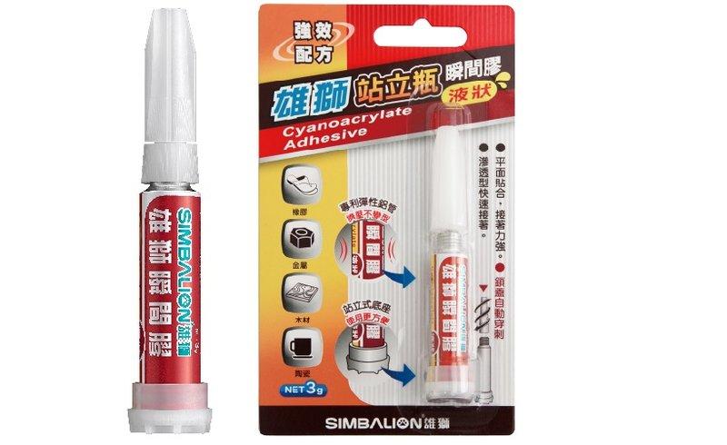 {振昌文具} 雄獅 GU104 GU-104液狀瞬間膠 快乾3g 紙製品、陶瓷、木材、金屬、橡膠、塑膠、軟木及皮革材質