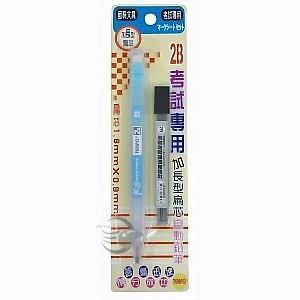 {振昌文具}節奏 TEMPO 2B 電腦答卷筆 方型筆芯自動筆 考試筆 電腦閱卷筆 MP-155-25