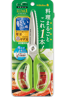 {振昌文具}PLUS 35-118 SC-200SW綠 料理剪刀