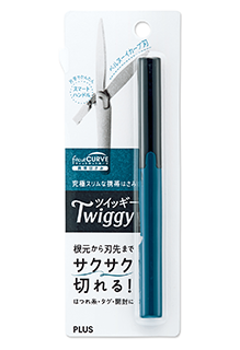 {振昌文具}PLUS 35-186 SC-130P攜帶式筆型剪刀 黑