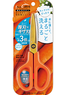 {振昌文具}PLUS 34-554 SC-175STW廚房剪刀 橘