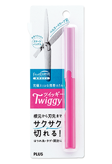 {振昌文具}PLUS 34-576 SC-130P攜帶式筆型剪刀 粉