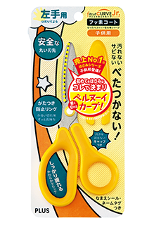 {振昌文具}PLUS 34-673 SC-145ML 兒童30度弧線剪刀(左手用) 黃