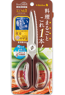 {振昌文具}PLUS 35-120 SC-200SW褐 料理剪刀