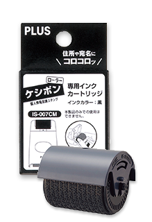 {振昌文具}PLUS 37-874 IS-007CM滾輪個人資料保護章專用墨水卡匣