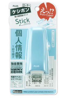 {振昌文具}PLUS 39-147 IS-550CM Stick滾輪個人資料保護章 淡藍
