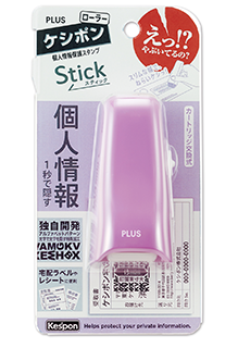 {振昌文具}PLUS 39-148 IS-550CM Stick滾輪個人資料保護章 紫