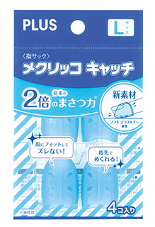 {振昌文具}PLUS 35-883 摩力點鈔指套L(4入)