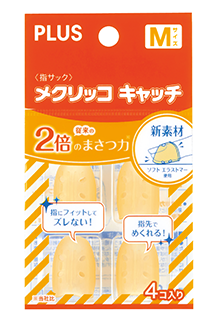 {振昌文具}PLUS 35-882 摩力點鈔指套M(4入)
