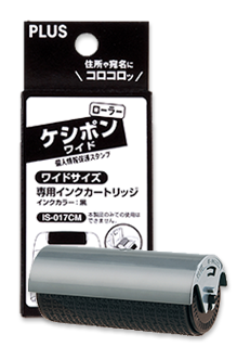 {振昌文具}PLUS 38-281 IS-017CM滾輪個人資料保護章(大)卡匣