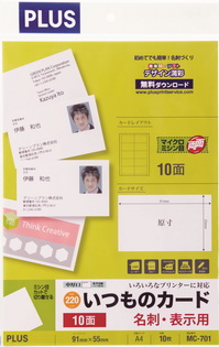 {振昌文具}PLUS 46-555 MC-701 超細彩色噴墨名片紙