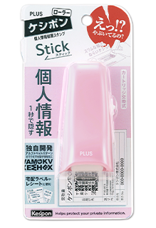 {振昌文具}PLUS39-146 IS-550CM Stick滾輪個人資料保護章 粉