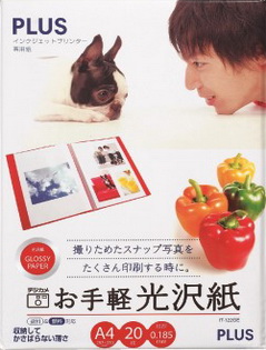 {振昌文具}PLUS 46-050 IT-122GE光面相片紙