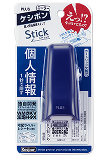 {振昌文具}PLUS 39-150 IS-550CM Stick滾輪個人資料保護章 深藍