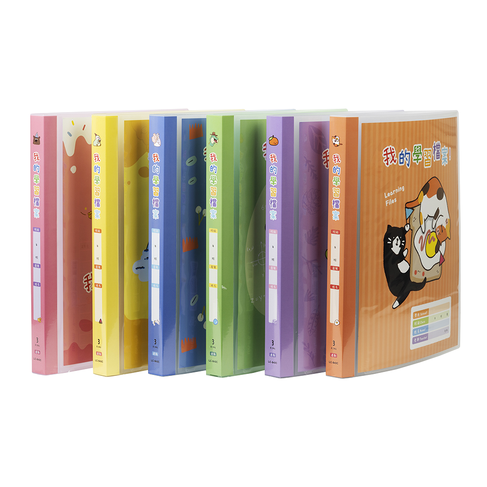 {振昌文具}【連勤】LAN CHYN PP三孔3/4