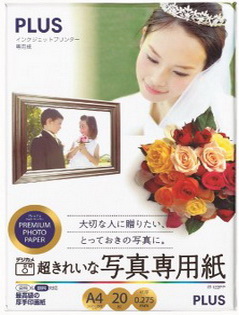 {振昌文具}PLUS 46-096 IT-122PP超細光面相片紙