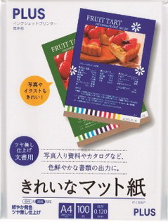 {振昌文具}PLUS 46-131 IT-120MP纖細彩色噴墨紙