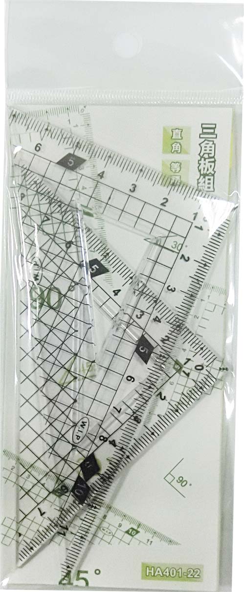 {振昌文具}【W.I.P】三角板組(2入)HA401-22