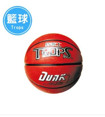 {振昌文具}【成功success】特波士 深溝刻字籃球 40170B
