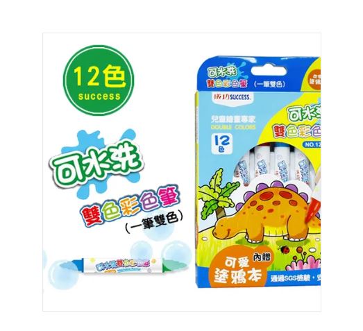 {振昌文具}【成功success】成功 可水洗雙色彩色筆(12色)1260