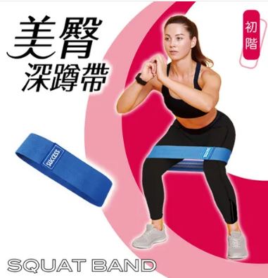 {振昌文具}【成功success】成功 美臀深蹲帶 s4757