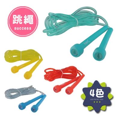 {振昌文具}【成功success】特波士 透明實心跳繩(4色) 4600