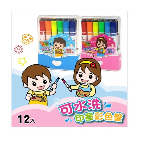 {振昌文具}【成功success】成功 可水洗印章彩色筆 1263