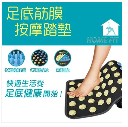{振昌文具}【成功success】成功 足底筋膜按摩踏墊 s4749