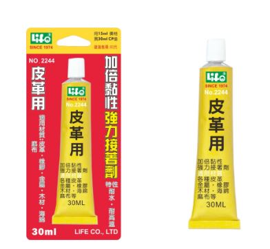 {振昌文具}【徠福LIFE】皮革用強力接著劑 2244