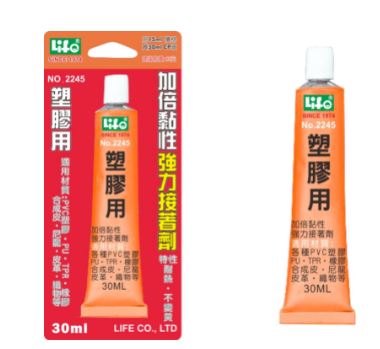 {振昌文具}【徠福LIFE】塑膠用強力接著劑 2245