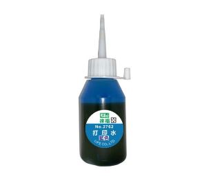 {振昌文具}【徠福LIFE】高級打印台補充水-藍色 NO.2762