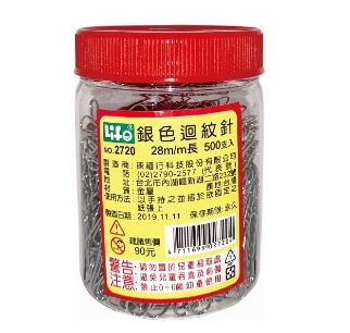 {振昌文具}【徠福LIFE】量販包裝-銀色迴紋針28mm 2720
