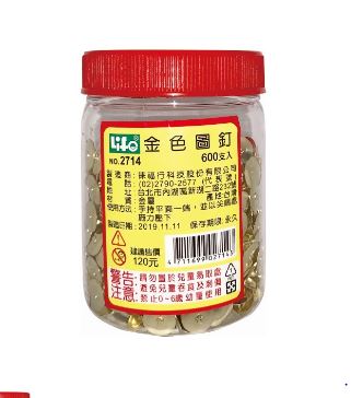 {振昌文具}【徠福LIFE】量販包裝-金色圖釘 2714