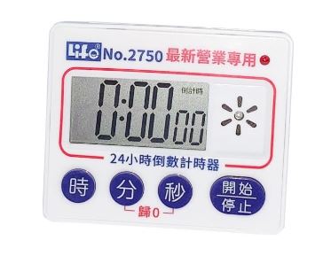 {振昌文具}【徠福LIFE】正倒數電子計時器 NO.2750